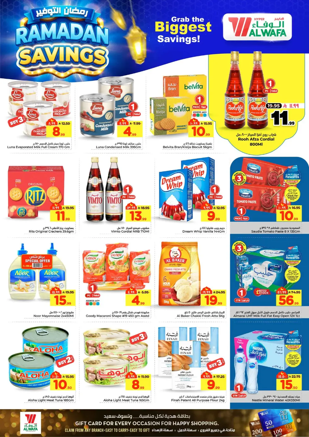 Ramadan Savings Offer | Al Wafa Makkah & Taif | Ends 10 Mar