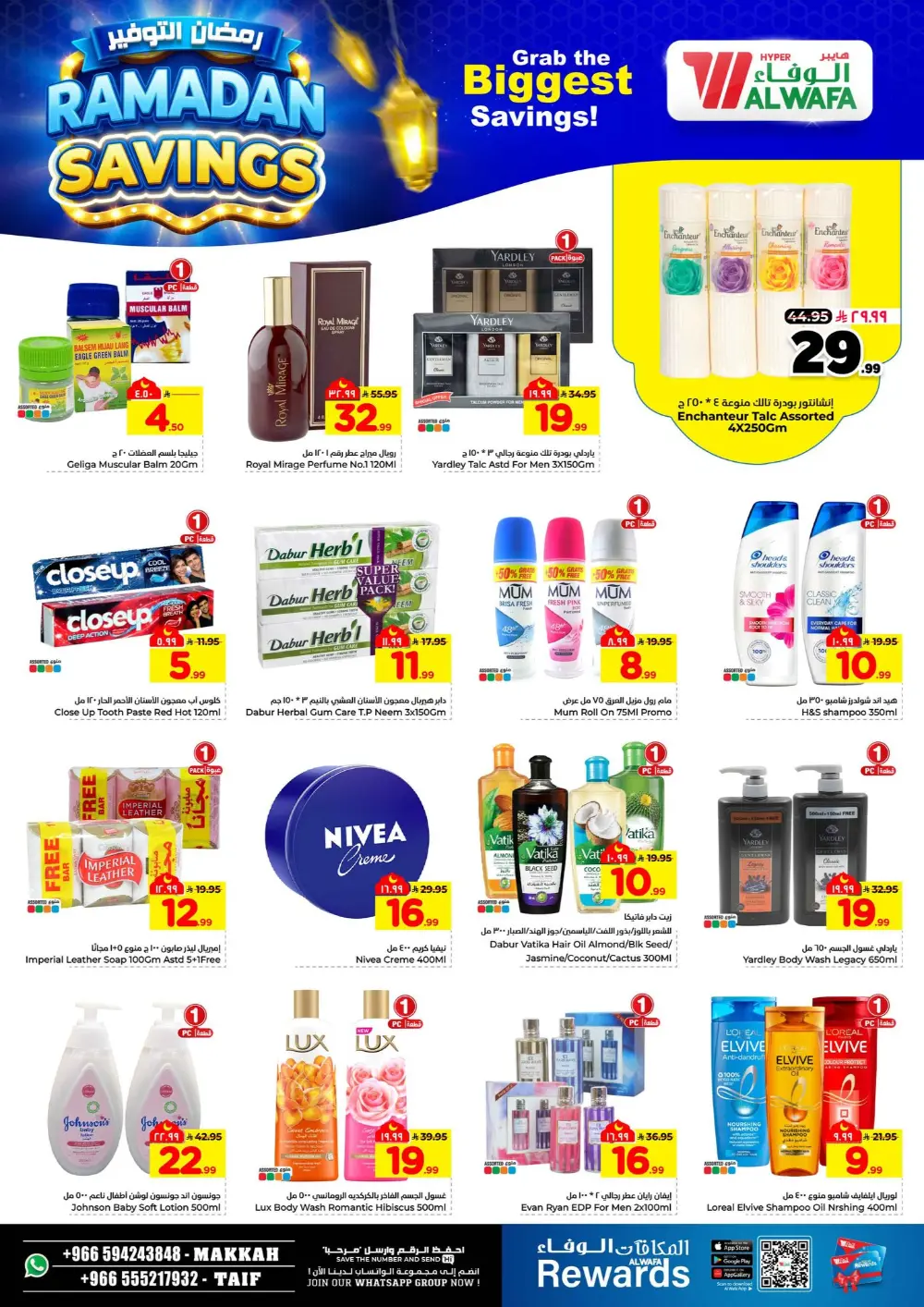 Ramadan Savings Offer | Al Wafa Makkah & Taif | Ends 10 Mar