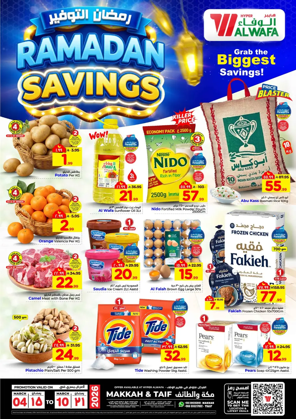 Ramadan Savings Offer | Al Wafa Makkah & Taif | Ends 10 Mar