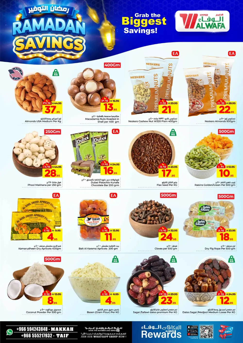 Ramadan Savings Offer | Al Wafa Makkah & Taif | Ends 10 Mar