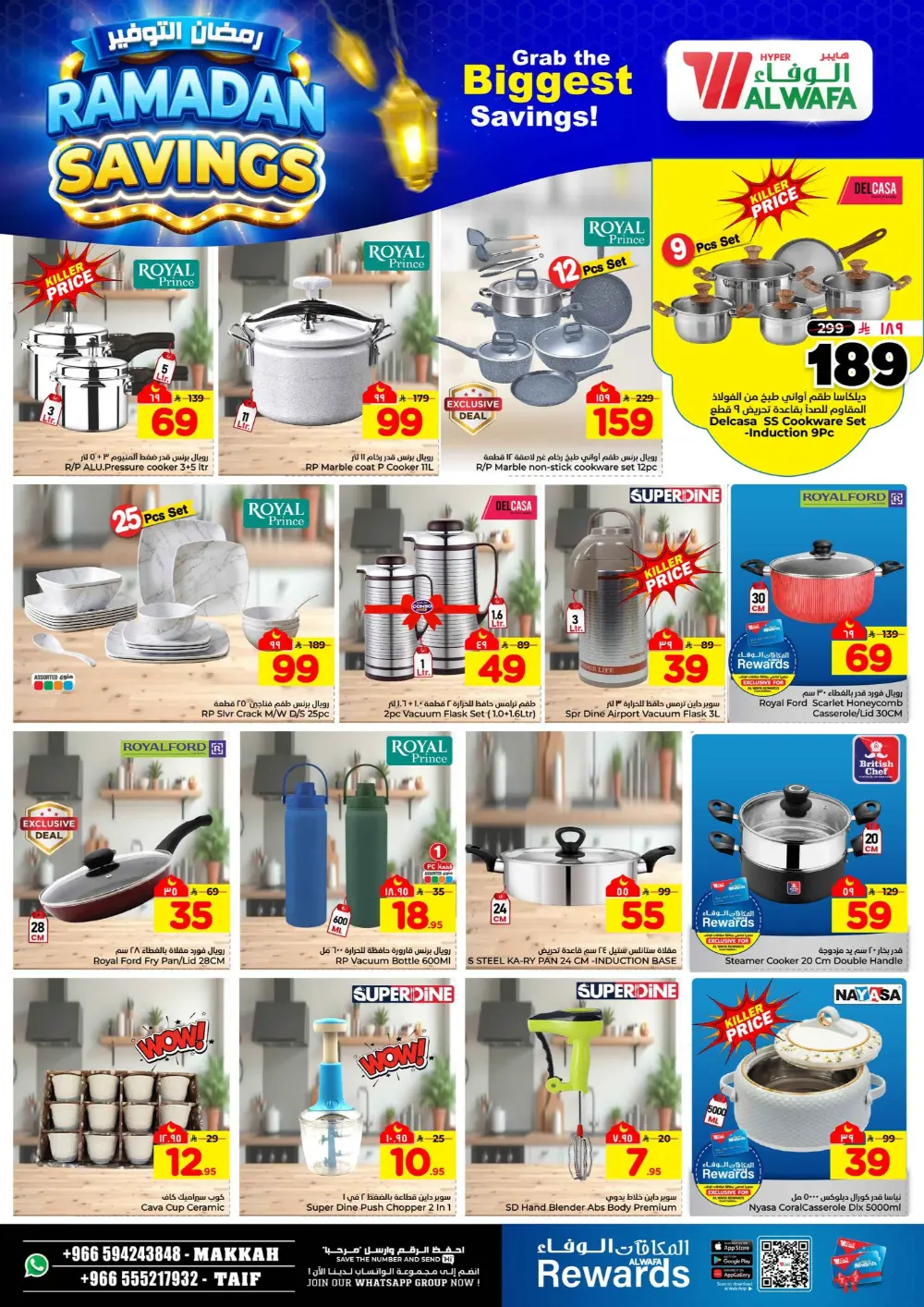 Ramadan Savings Offer | Al Wafa Makkah & Taif | Ends 10 Mar