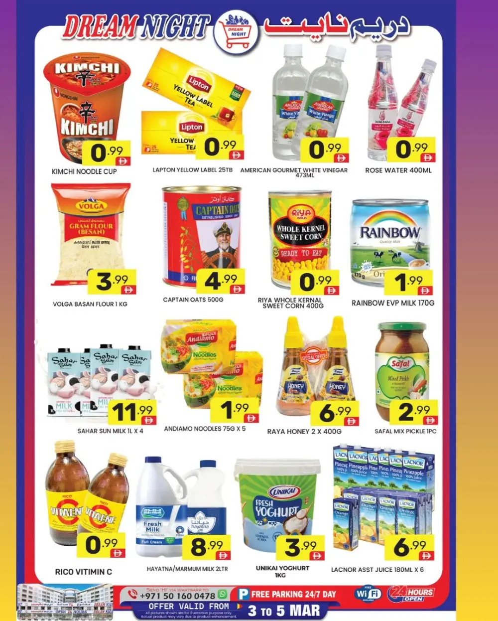 Dream Night Hypermarket Offers Burjuman Dubai | 3-5 Mar 2026