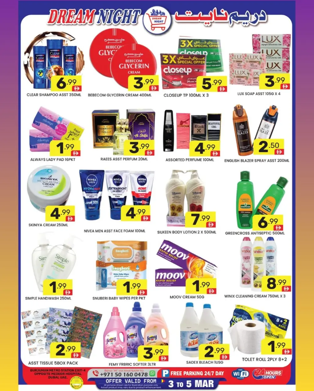 Dream Night Hypermarket Offers Burjuman Dubai | 3-5 Mar 2026