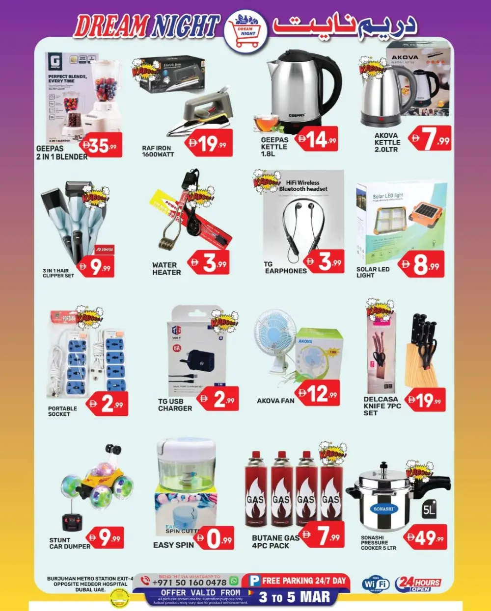 Dream Night Hypermarket Offers Burjuman Dubai | 3-5 Mar 2026