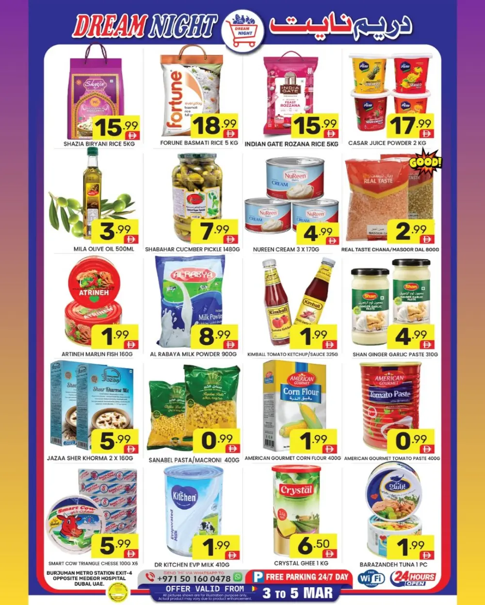 Dream Night Hypermarket Offers Burjuman Dubai | 3-5 Mar 2026