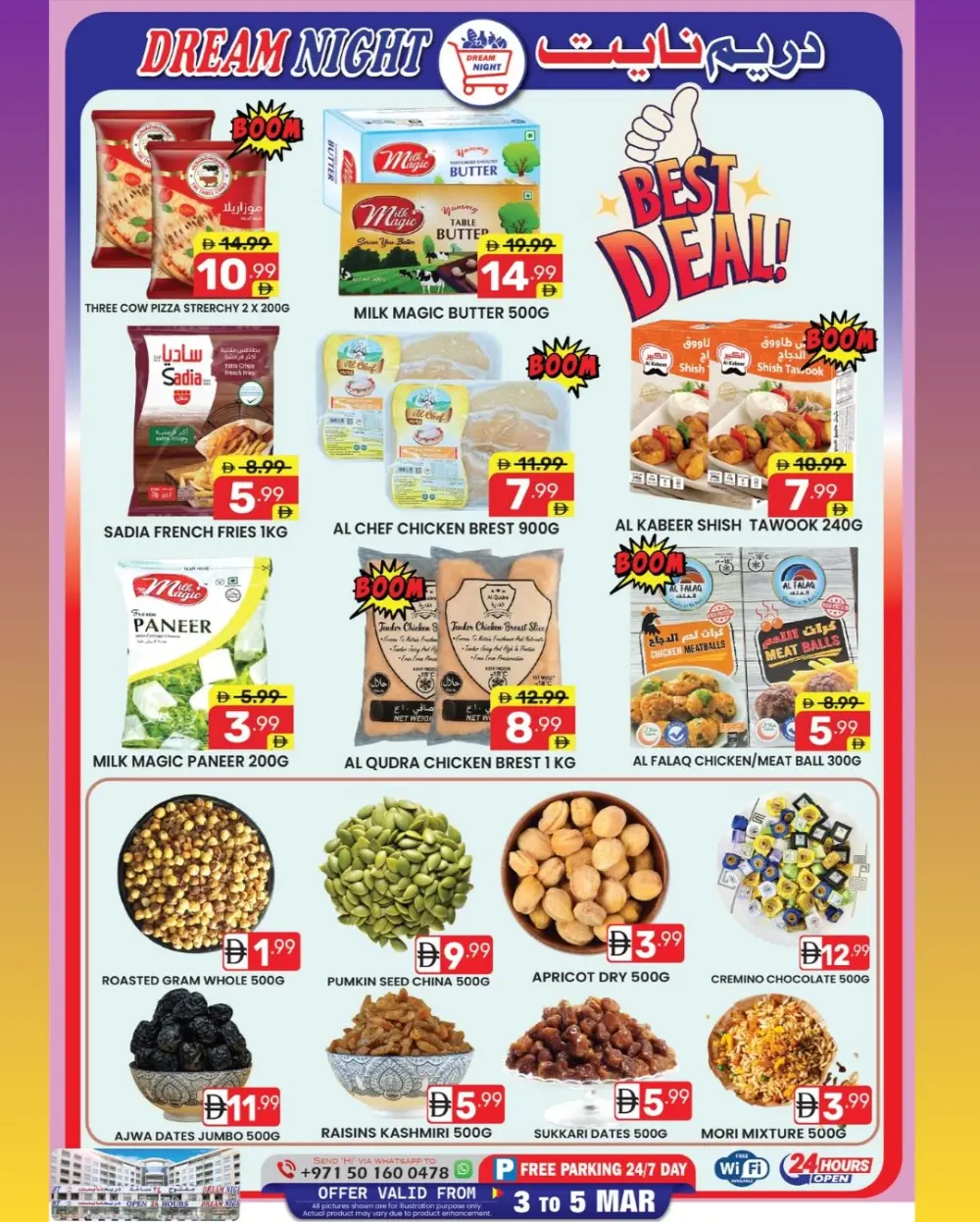 Dream Night Hypermarket Offers Burjuman Dubai | 3-5 Mar 2026
