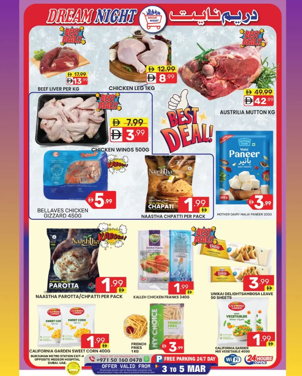 Dream Night Hypermarket Offers Burjuman Dubai | 3-5 Mar 2026