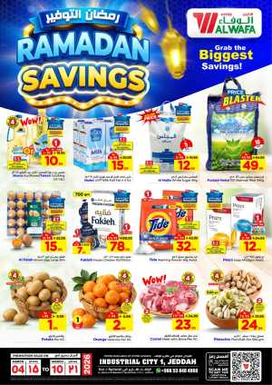 Ramadan Savings Offers at Al Wafa Hypermarket Jeddah | Valid until March 10 In Al Wafa Hypermarket Jeddah