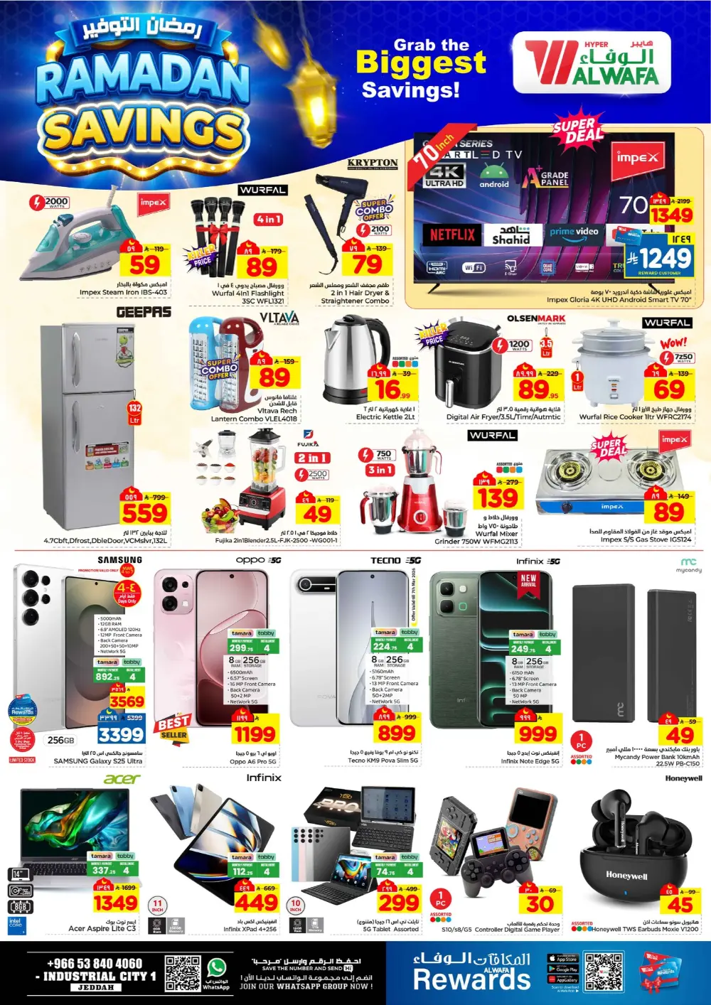 Ramadan Savings Offers at Al Wafa Hypermarket Jeddah | Valid until March 10