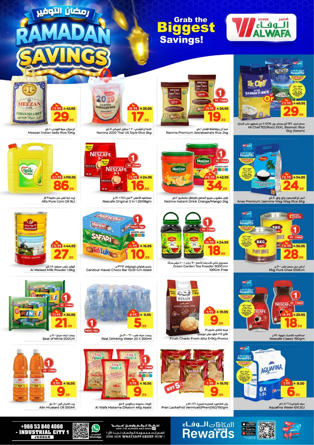 Ramadan Savings Offers at Al Wafa Hypermarket Jeddah | Valid until March 10