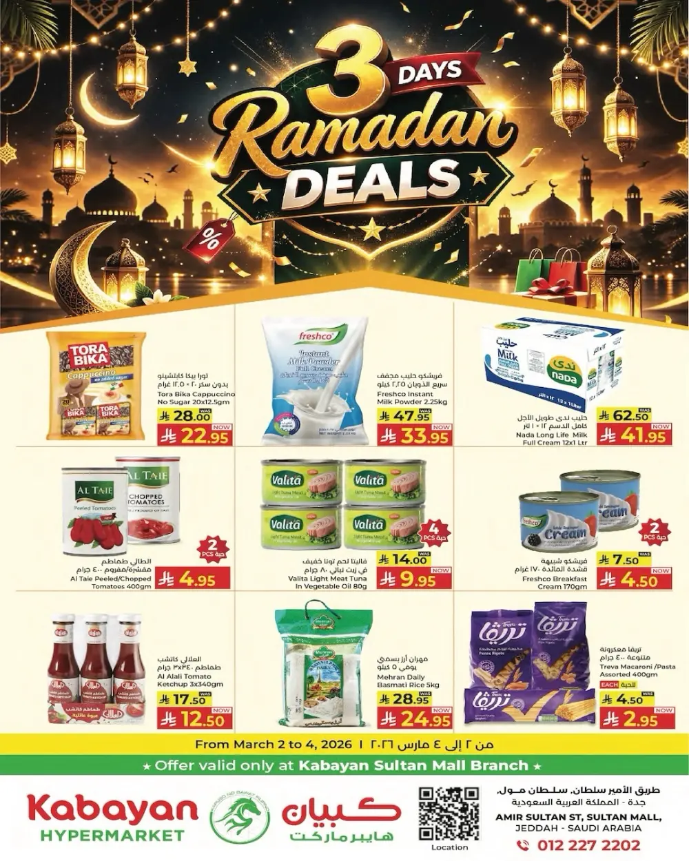 Ramadan special offer