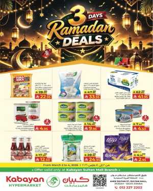 Ramadan special offer In Kabayan Super Market Jeddah