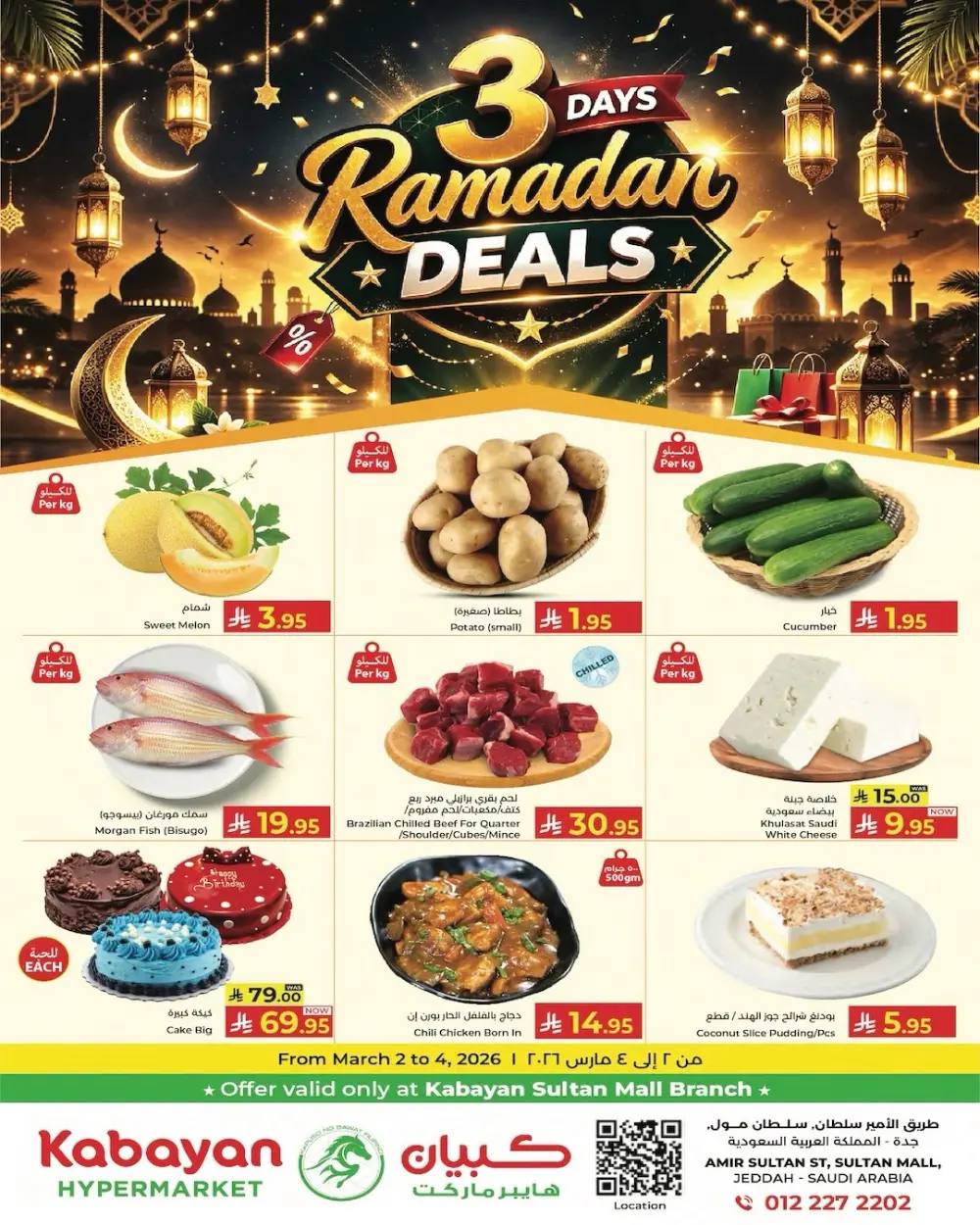 Ramadan special offer