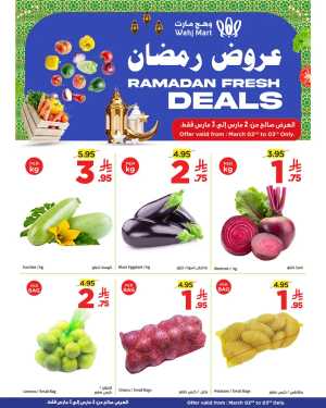 Fresh deals In Wahj Mart Jeddah