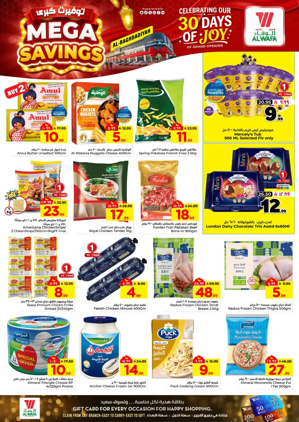 Mega Savings at Hyper Al Wafa Al-Baghdadiya Jeddah | Offers Valid Mar 04 – Mar 10