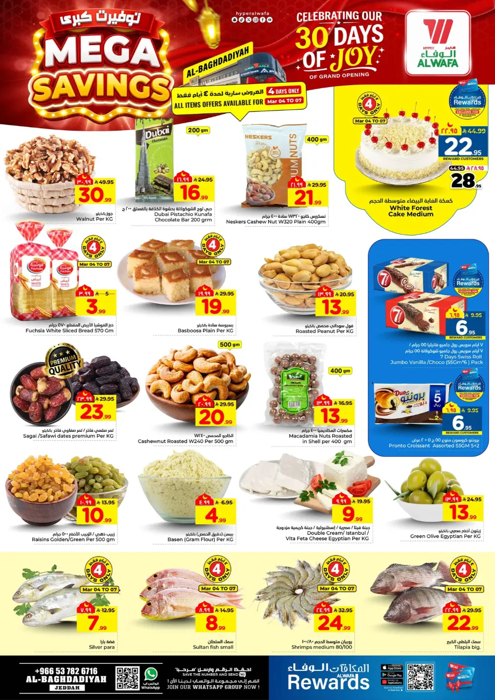 Mega Savings at Hyper Al Wafa Al-Baghdadiya Jeddah | Offers Valid Mar 04 – Mar 10