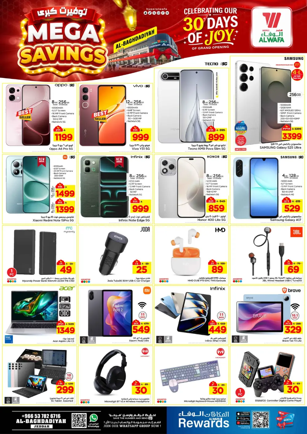 Mega Savings at Hyper Al Wafa Al-Baghdadiya Jeddah | Offers Valid Mar 04 – Mar 10
