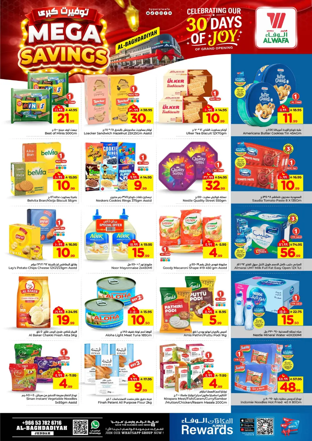 Mega Savings at Hyper Al Wafa Al-Baghdadiya Jeddah | Offers Valid Mar 04 – Mar 10