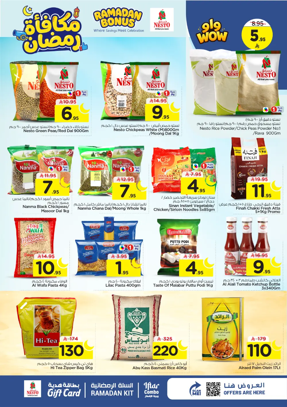 Ramadan Bonus Offers at Nesto Hypermarket Batha | Valid until March 10