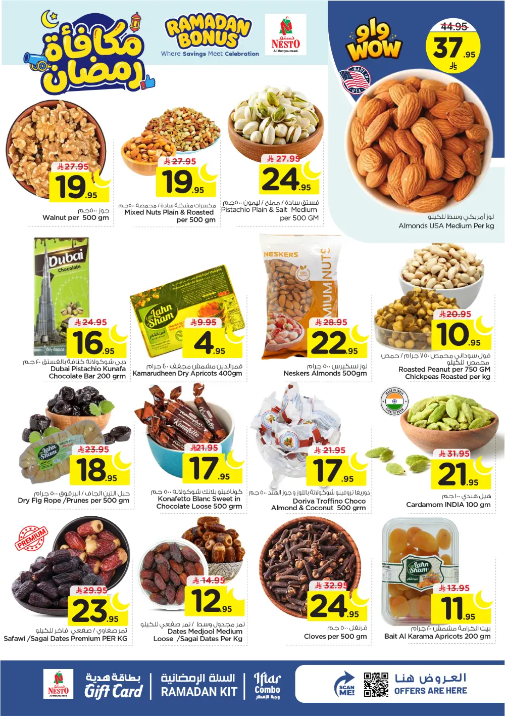 Ramadan Bonus Offers at Nesto Hypermarket Batha | Valid until March 10
