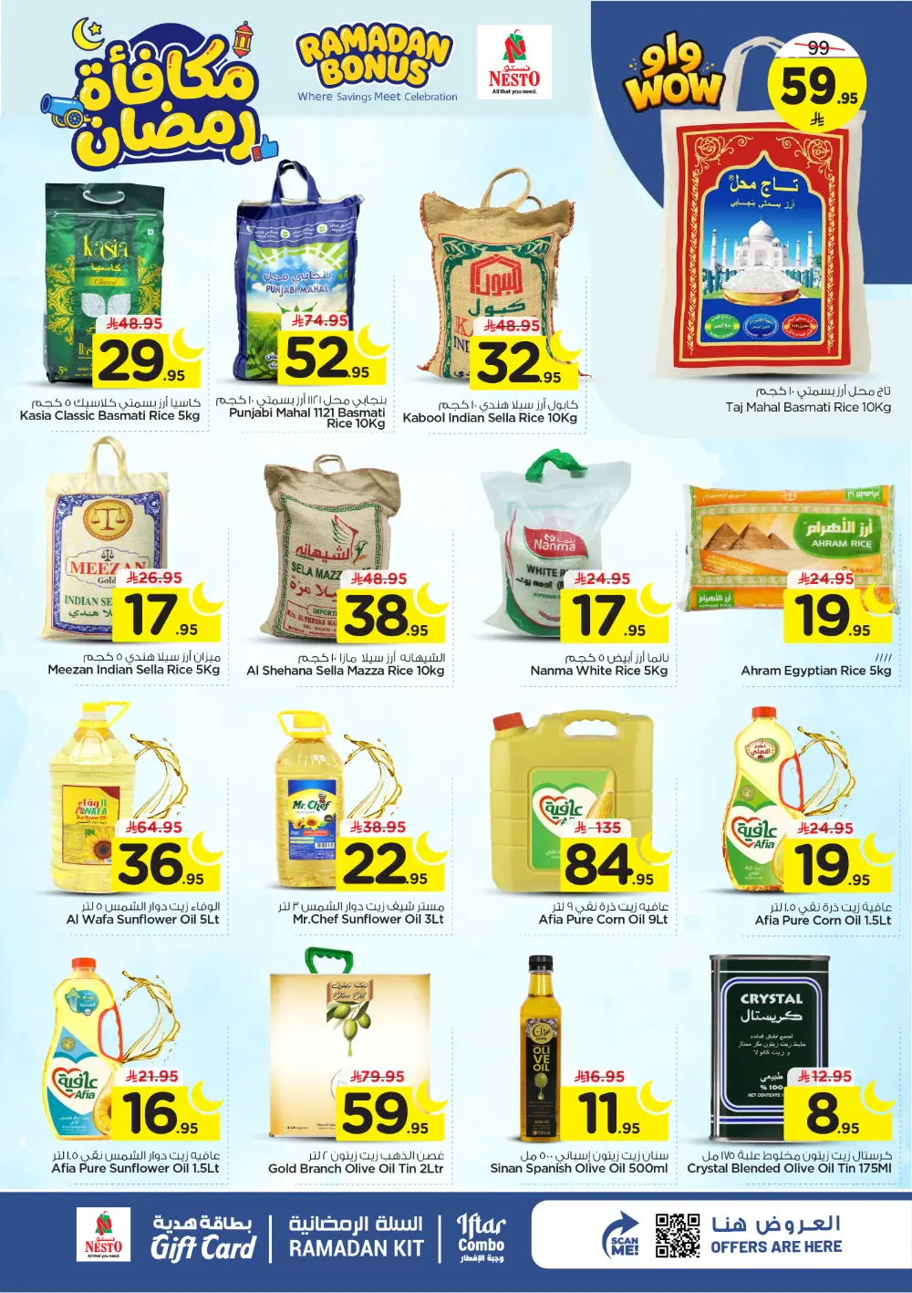 Ramadan Bonus Offers at Nesto Hypermarket Batha | Valid until March 10