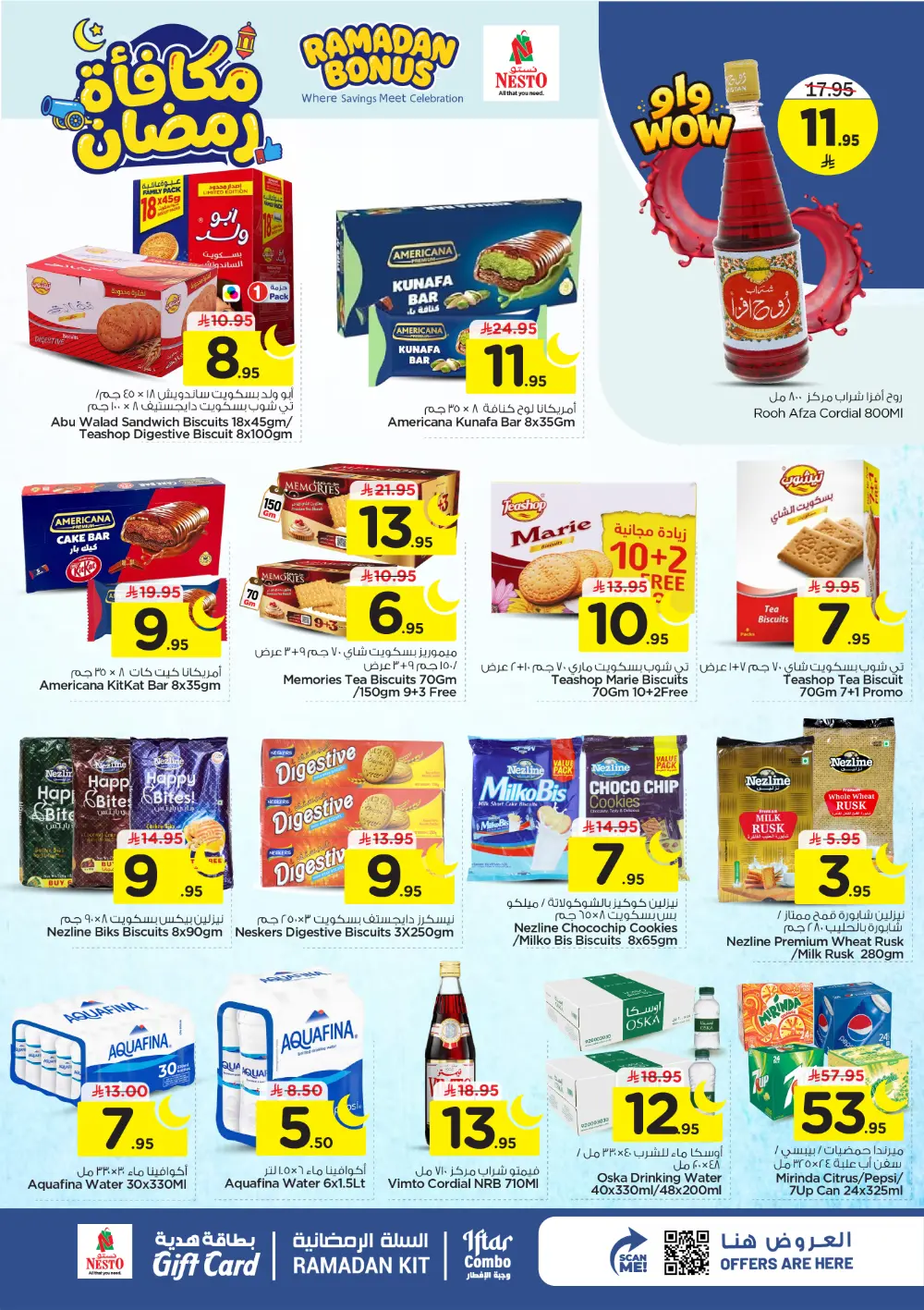 Ramadan Bonus Offers at Nesto Hypermarket Batha | Valid until March 10