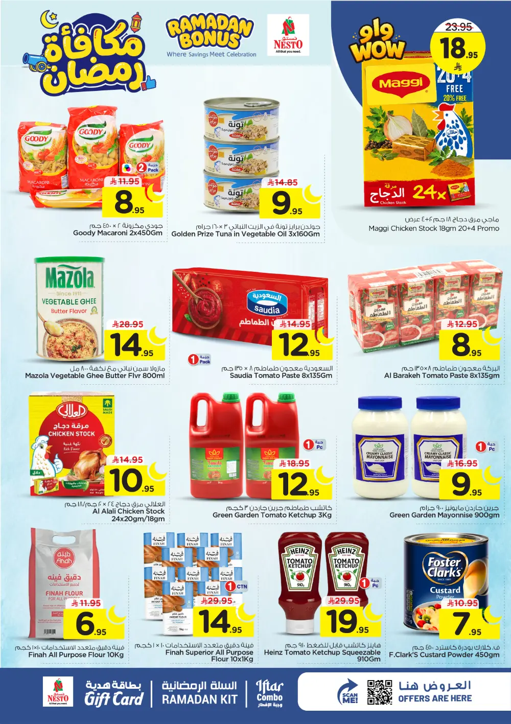 Ramadan Bonus Offers at Nesto Hypermarket Batha | Valid until March 10