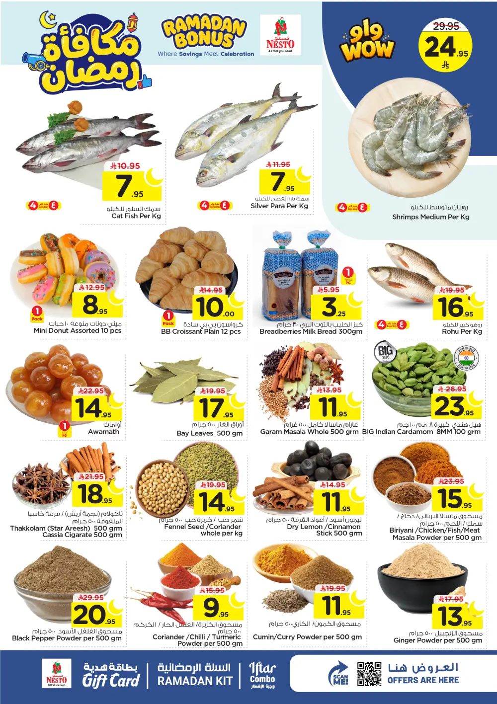Ramadan Bonus Offers at Nesto Hypermarket Batha | Valid until March 10