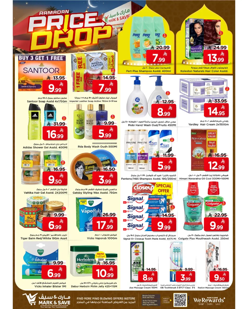 Ramadan Price Drop Deals at Mark & Save Al Khobar | Offers Valid Until March 10