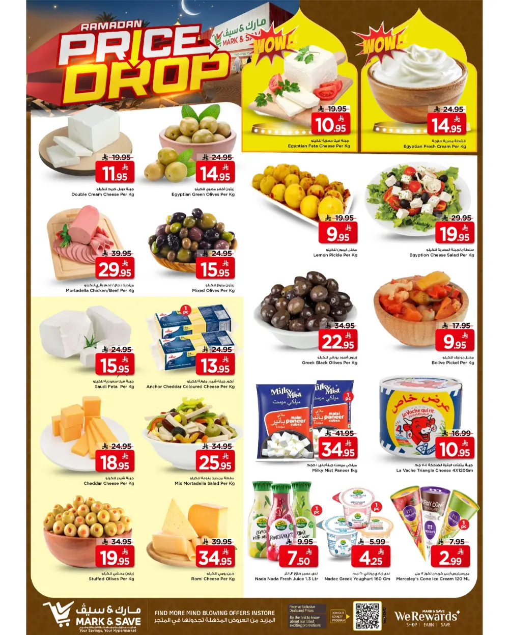 Ramadan Price Drop Deals at Mark & Save Al Khobar | Offers Valid Until March 10