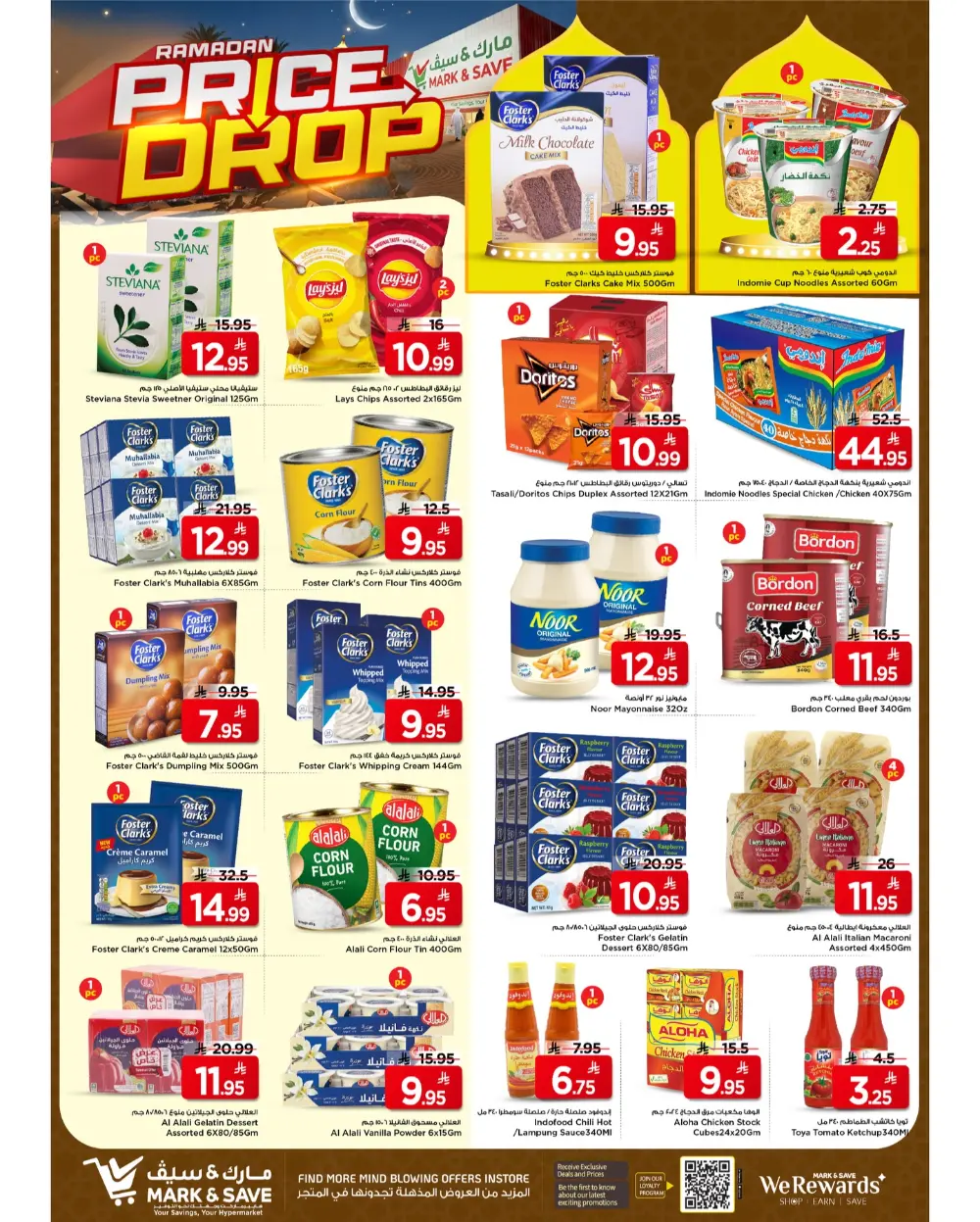 Ramadan Price Drop Deals at Mark & Save Al Khobar | Offers Valid Until March 10