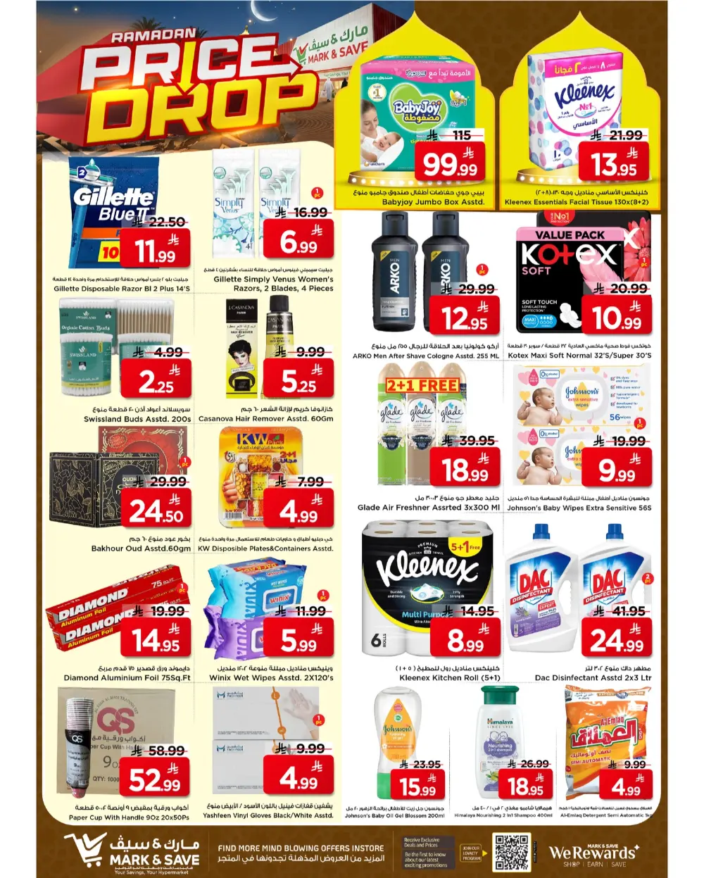 Ramadan Price Drop Deals at Mark & Save Al Khobar | Offers Valid Until March 10