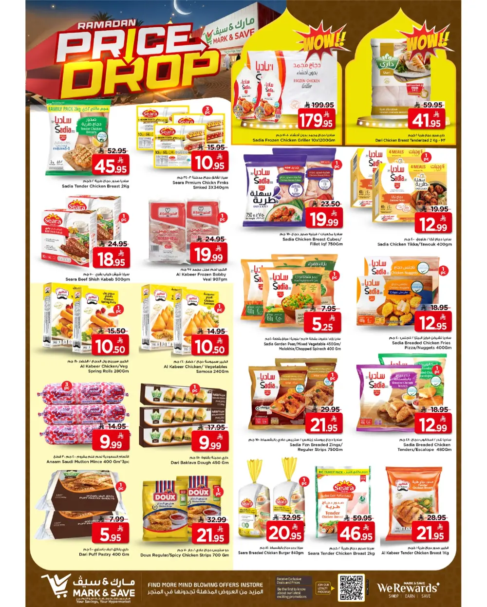 Ramadan Price Drop Deals at Mark & Save Al Khobar | Offers Valid Until March 10