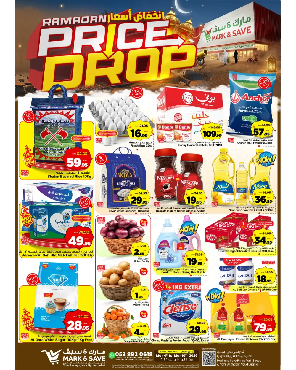 Ramadan Price Drop Deals at Mark & Save Al Khobar | Offers Valid Until March 10