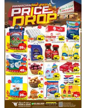 Ramadan Price Drop Deals at Mark & Save Al Khobar | Offers Valid Until March 10 In Mark & Save Al Khobar