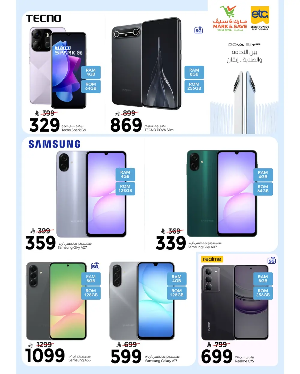 Ramadan Price Drop Deals at Mark & Save Al Khobar | Offers Valid Until March 10