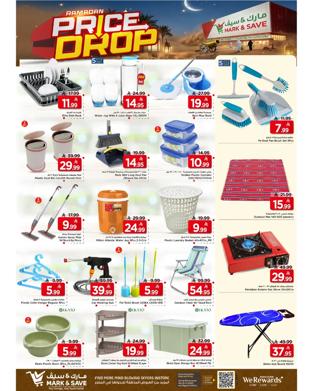 Ramadan Price Drop Deals at Mark & Save Al Khobar | Offers Valid Until March 10