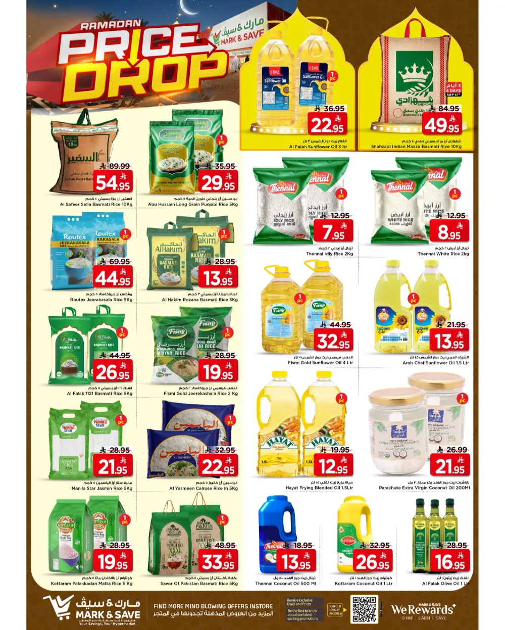 Ramadan Price Drop Deals at Mark & Save Al Khobar | Offers Valid Until March 10