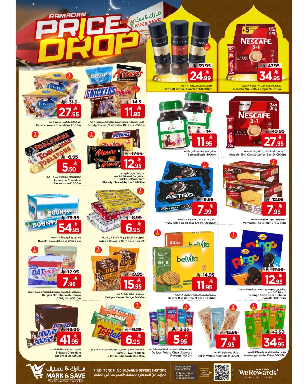 Ramadan Price Drop Deals at Mark & Save Al Khobar | Offers Valid Until March 10