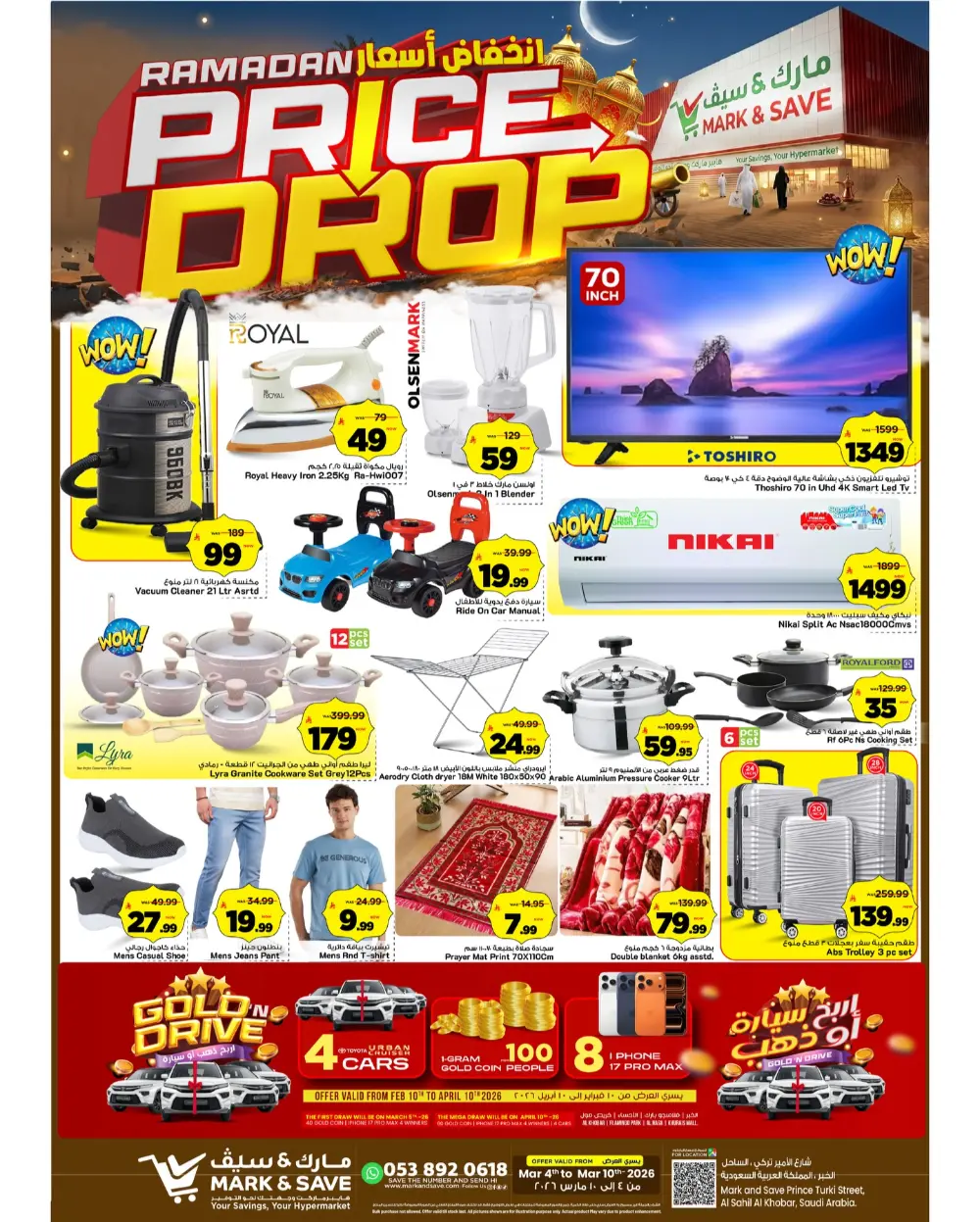 Ramadan Price Drop Deals at Mark & Save Al Khobar | Offers Valid Until March 10