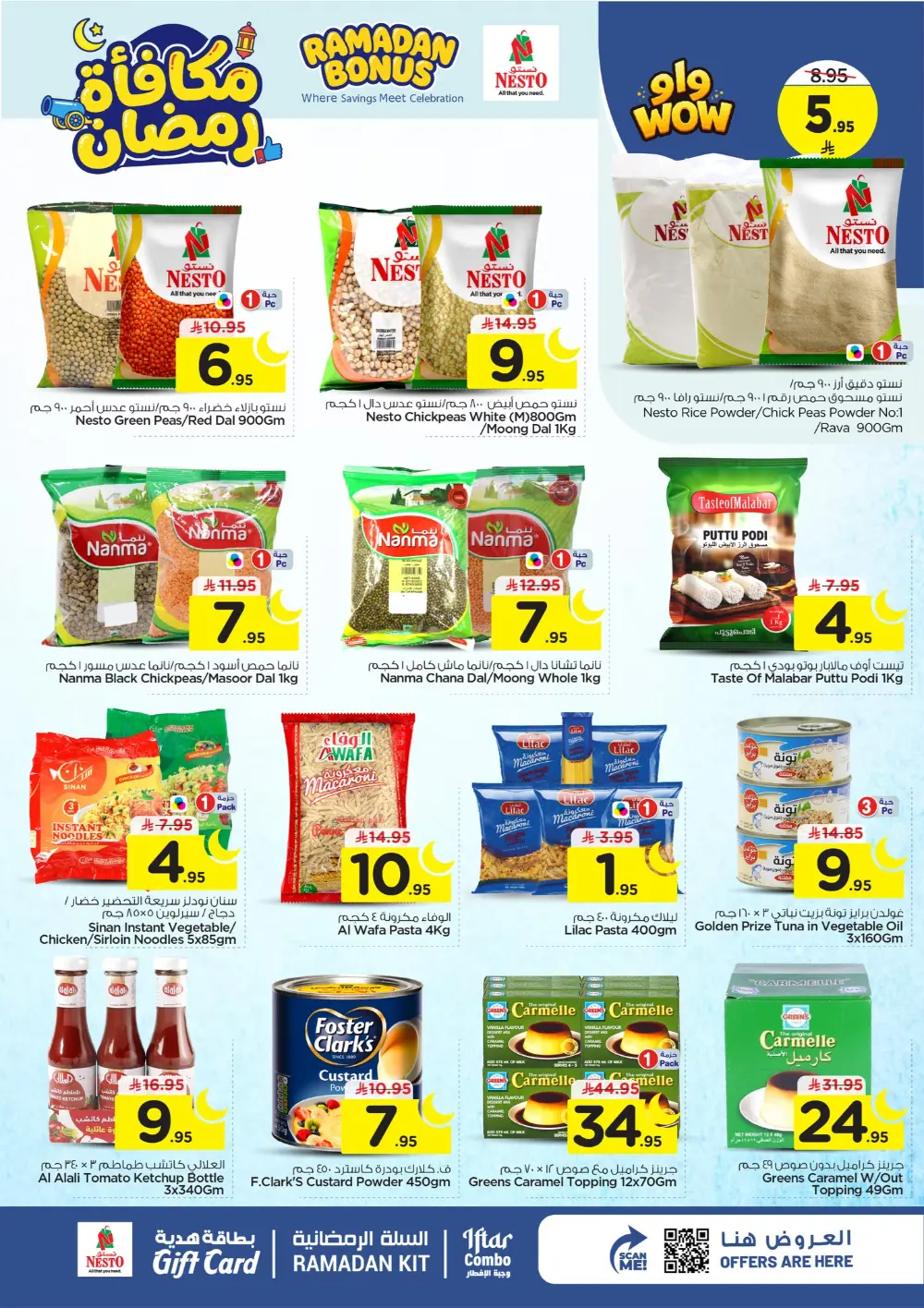 Ramadan Bonus Offers at Nesto Hypermarket Malaz | Valid until March 10