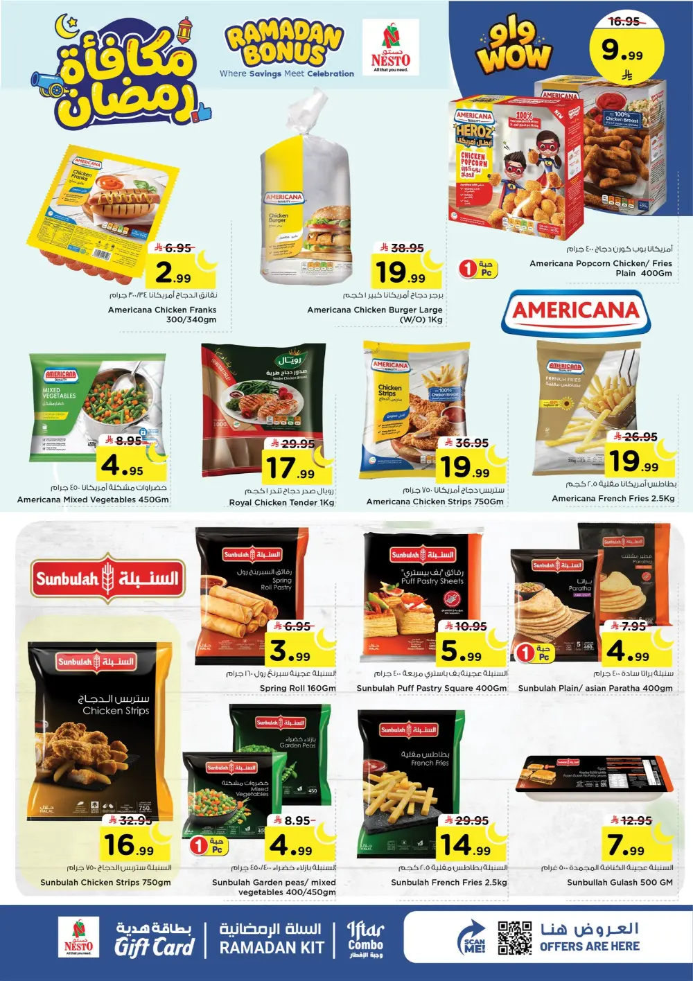 Ramadan Bonus Offers at Nesto Hypermarket Malaz | Valid until March 10