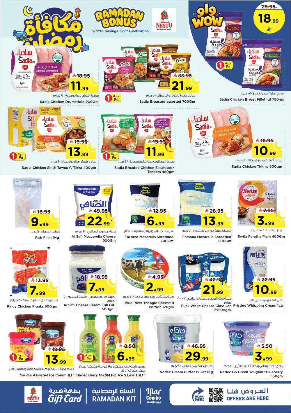 Ramadan Bonus Offers at Nesto Hypermarket Malaz | Valid until March 10