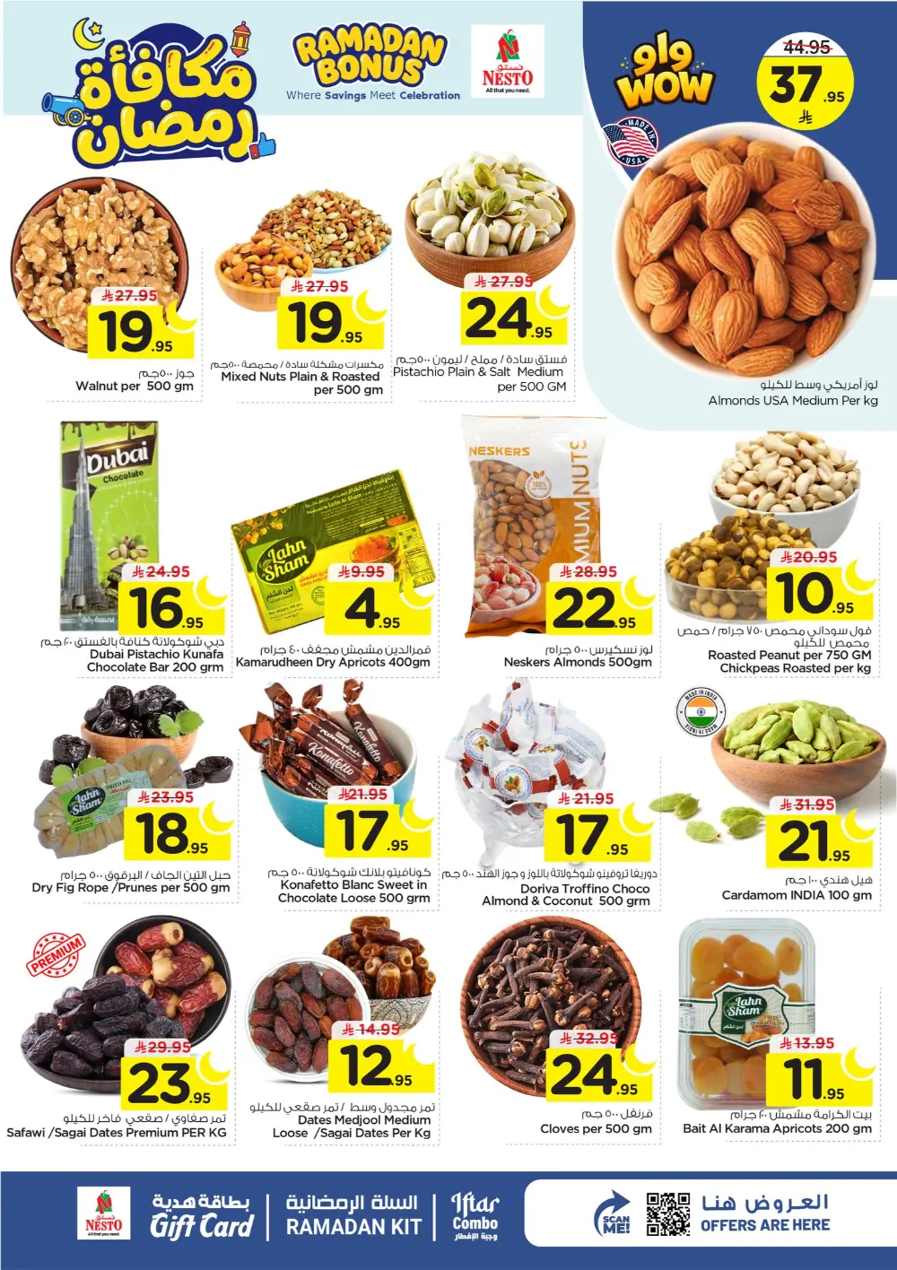 Ramadan Bonus Offers at Nesto Hypermarket Malaz | Valid until March 10