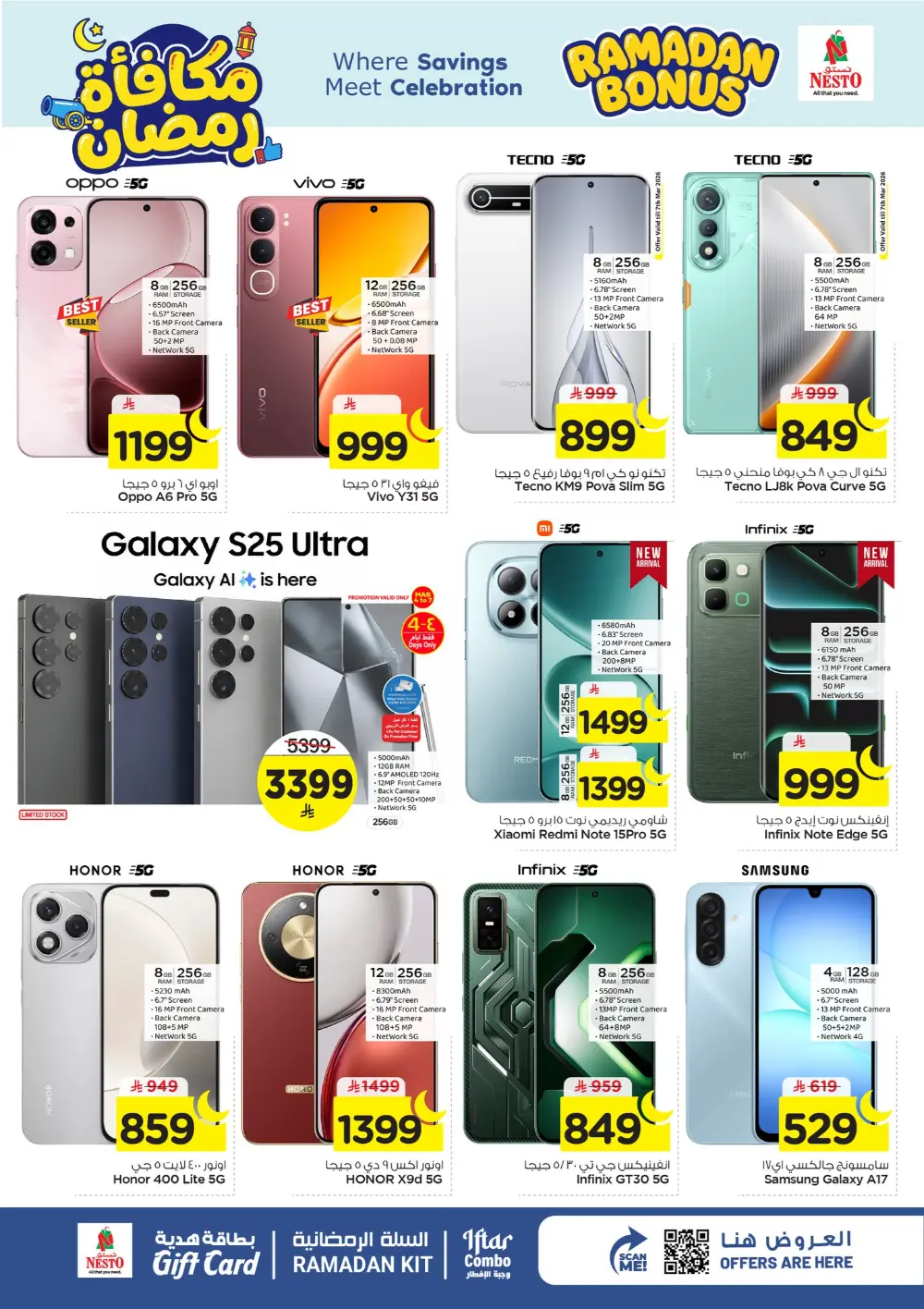 Ramadan Bonus Offers at Nesto Hypermarket Malaz | Valid until March 10