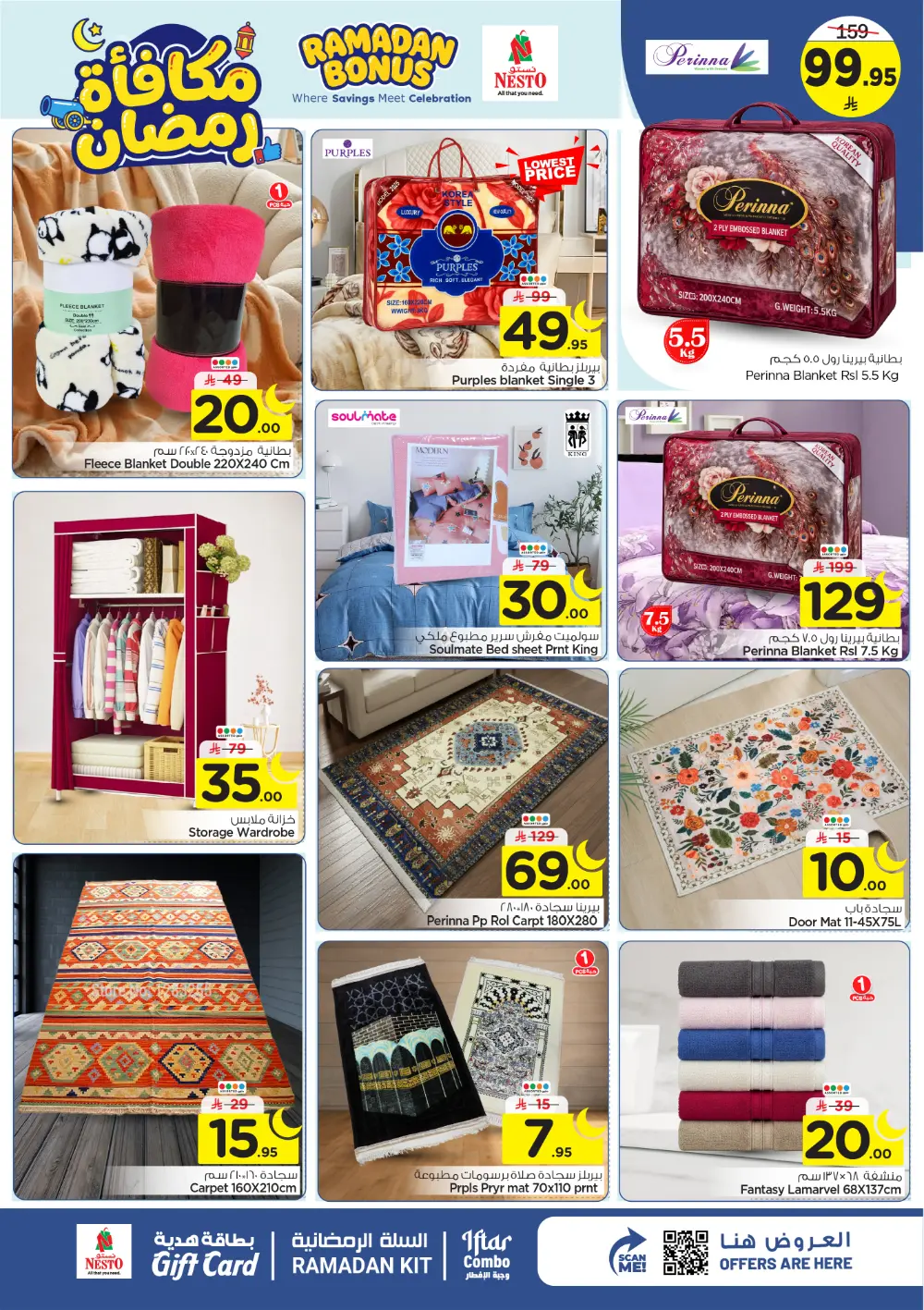 Ramadan Bonus Offers at Nesto Hypermarket Sanaya | Valid Mar 04 – 10