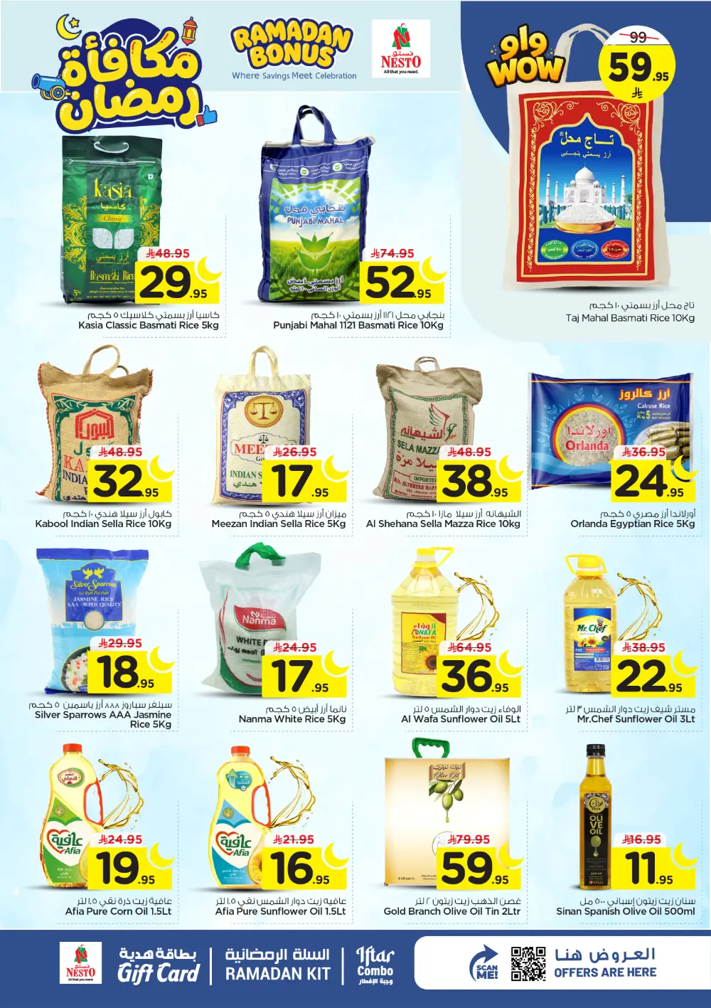 Ramadan Bonus Offers at Nesto Hypermarket Sanaya | Valid Mar 04 – 10