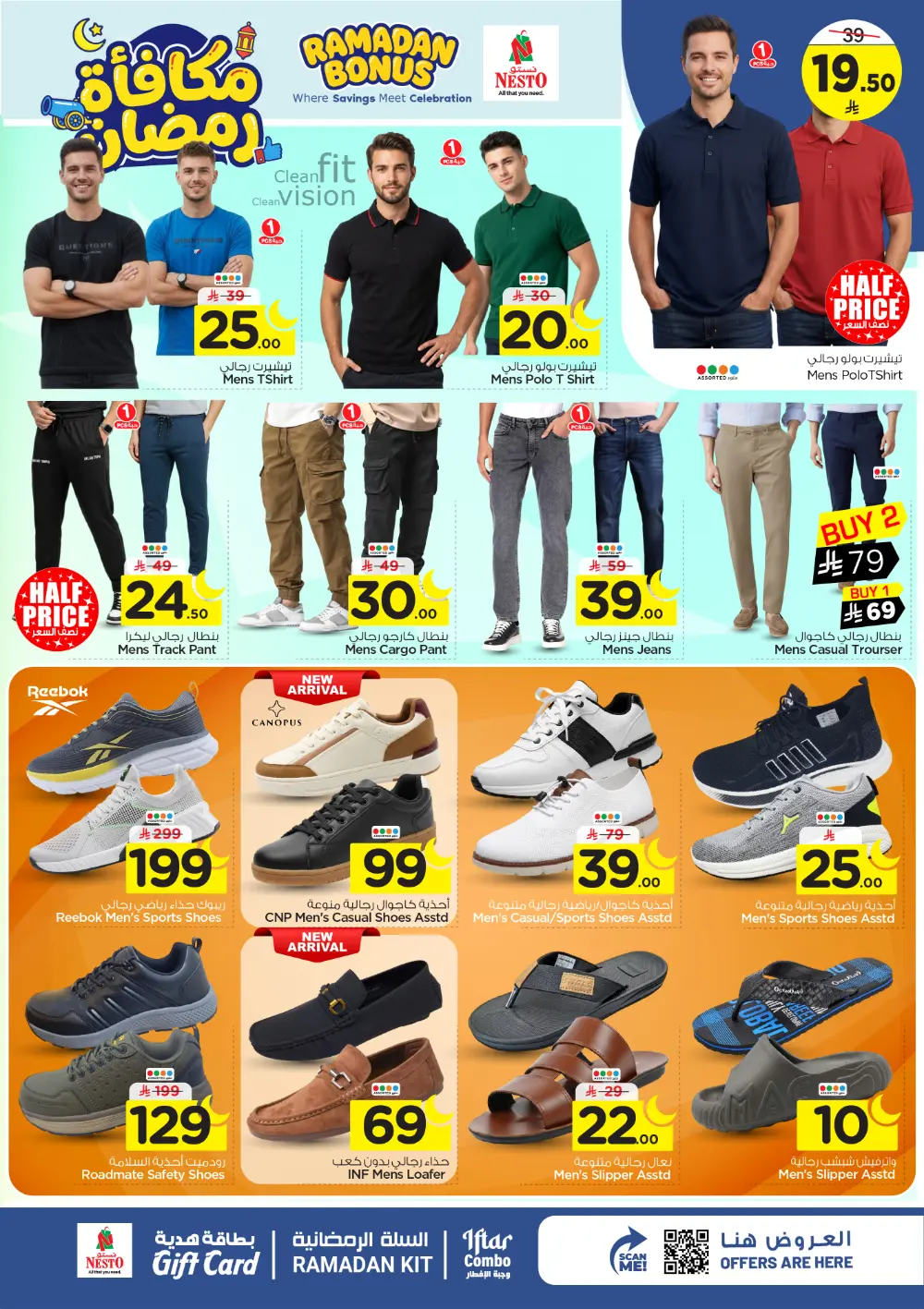Ramadan Bonus Offers at Nesto Hypermarket Sanaya | Valid Mar 04 – 10