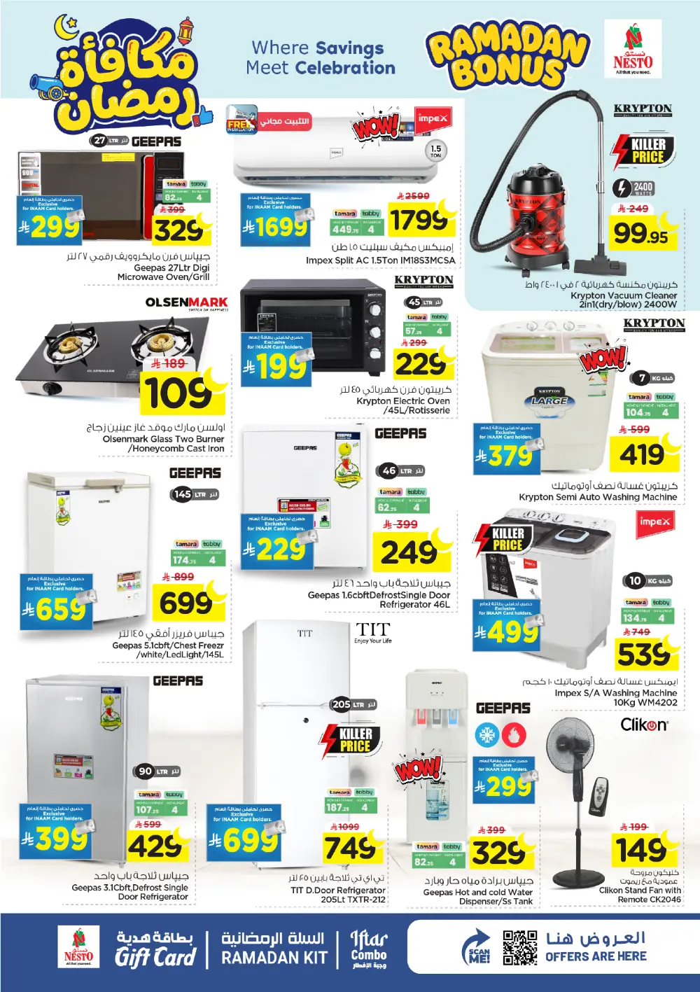 Ramadan Bonus Offers at Nesto Hypermarket Sanaya | Valid Mar 04 – 10