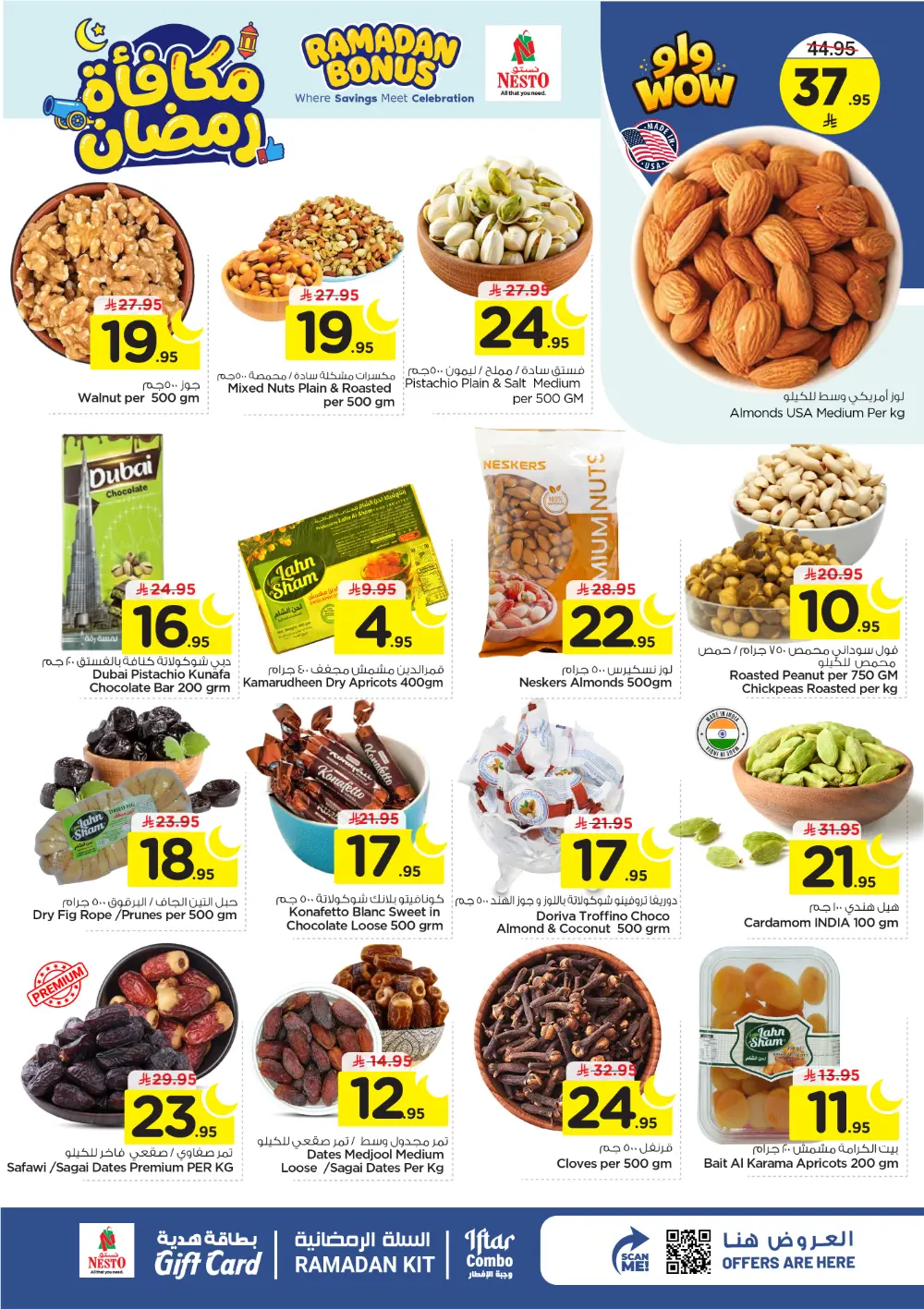 Ramadan Bonus Offers at Nesto Hypermarket Sanaya | Valid Mar 04 – 10